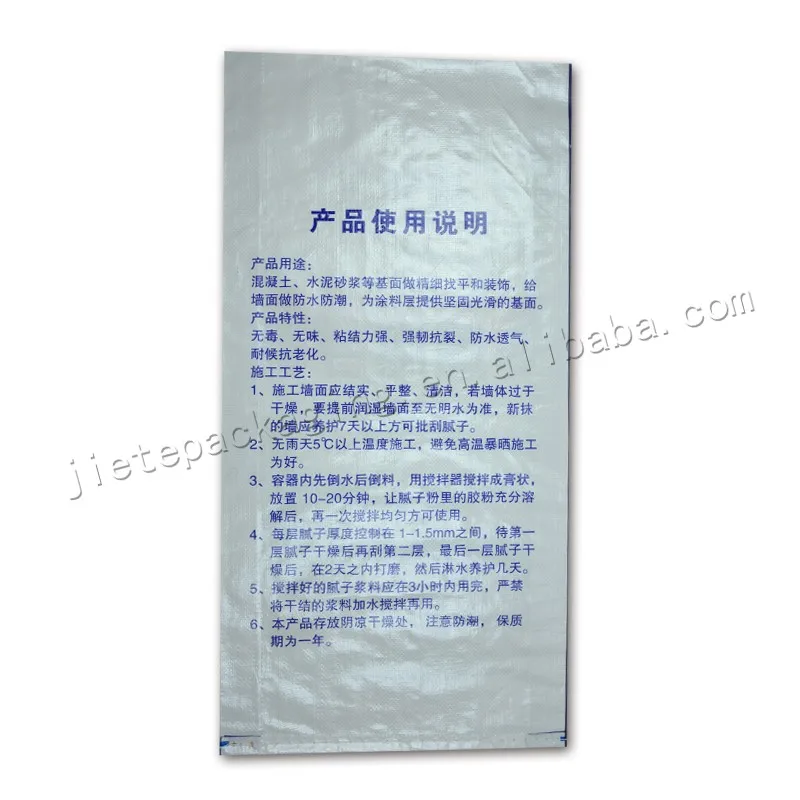 25kg outer wall putty (2).jpg