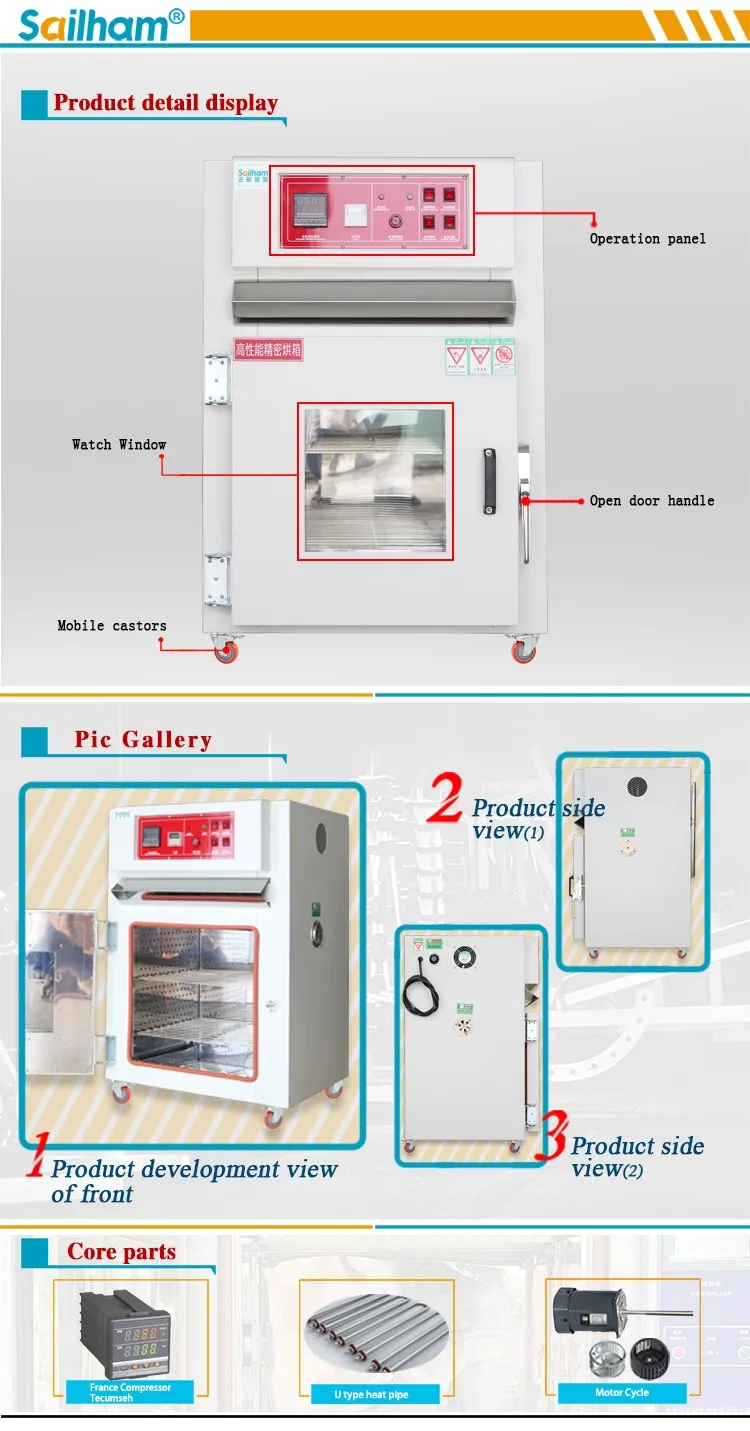 High Temperature Drying Oven.jpg