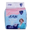 /product-detail/manufacturer-elderly-old-people-cheap-price-free-sample-disposable-adult-daily-diaper-60816477269.html