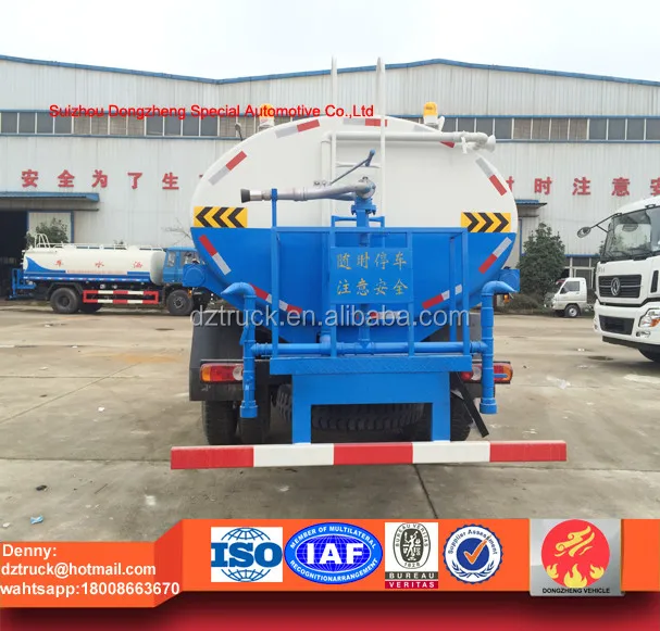dongfeng 12ton water tanker truck3.jpg