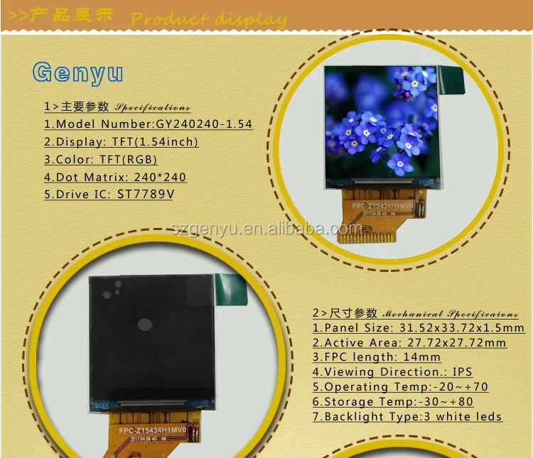 Genyu tft 1.54 lcd display panels custom size lcd screen