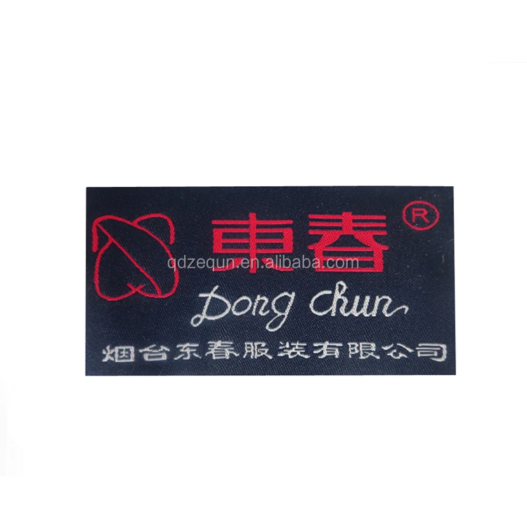 Factory Making High Quality Damask Woven Label Garment Labels - Buy Custom Woven Label,Damask ...