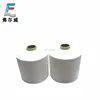 nylon DTY yarn webbing nylon 66 yarn raw pattern pa66 yarn