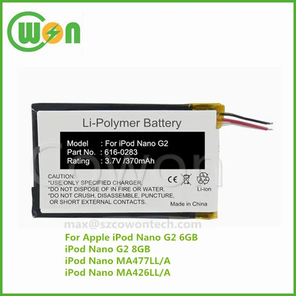 Replacement Battery For Ipod Mini 4gb 6gb Ec007 Ec003 M9160ll/a M9434ll