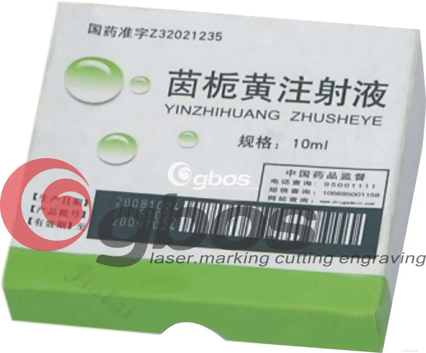 Barcode drug