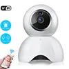 Cmos Sensor and Vandal Proof-Special Features Wireless 1080P HD Security CCTV IP Camera Baby Monitors
