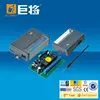 12V-24V AC/DC 4 Channel Remote Control Receiver Controller for Gate Door Open JJ-JS-086