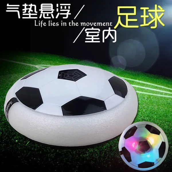 18ワールドカップ屋内電気ledプラスチックエアパワーサッカーディッシュホバーサッカーボール Buy サッカーボール ホバーボール プラスチックボール Product On Alibaba Com