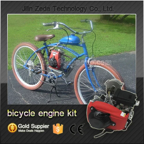 4 stroke gas bicycle