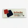 Wholesale led name metal badge with your own design