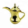 Unique Brass Islamic Dallah Arabian Coffee Pot