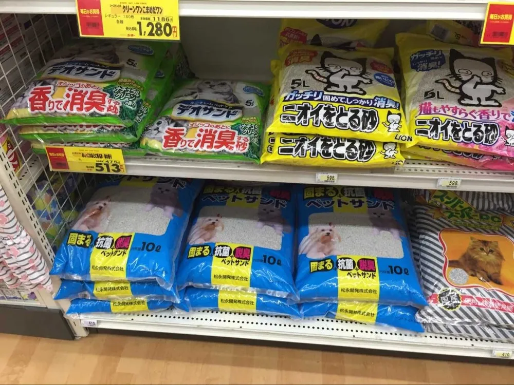 japanese cat litter balls