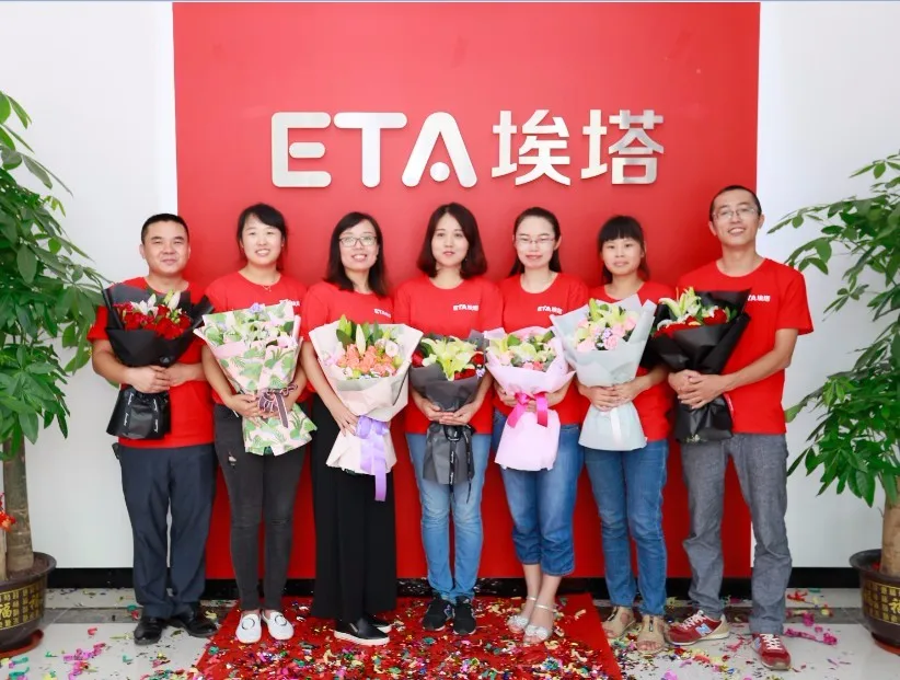  Shenzhen ETA Technology Co. 47