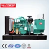 2017 hot sale silent stirling engine generator for sale