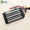 Multipurpose 220V Ceramic PTC Durable Air Heater For Egg Hatching PTC Heating Element