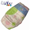 China Sunny Joy Nice Comfy Softee Cloth-like Breathable Baled B Grade South Africa Pakistan Ghana Cheap Baby Nappies Fujian