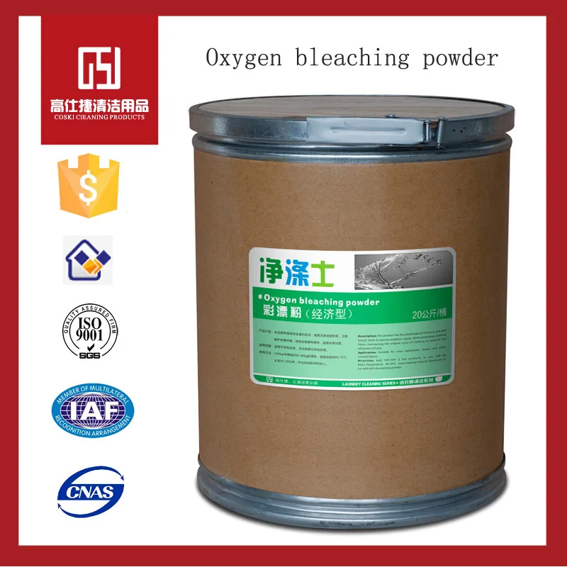 Advanced Hotel Laundry Detergent Enhance Oxygen Bleaching Powder Jingdishi Buy Bleaching