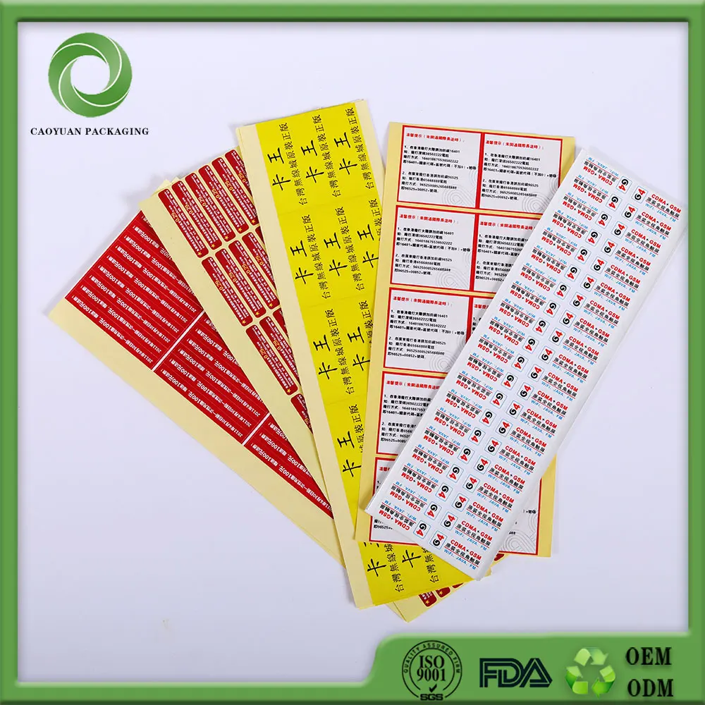 Customized Strong Glue Non Removable Blank Roll Labels Buy Custom