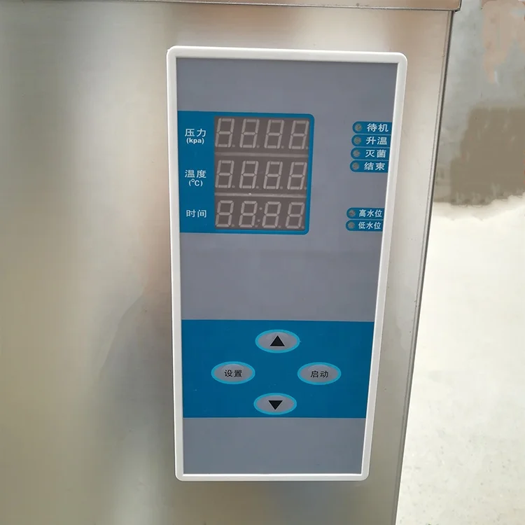 autoclave for food sterilization 