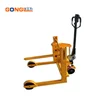 Hand Paper Roller Handling Equipment Pallet Truck pallet jack