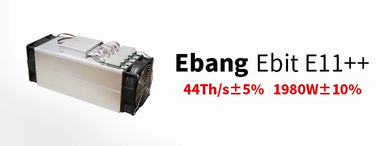 ebit e11   price