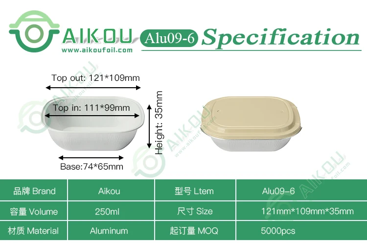 Airport Rectangular Disposable Meal Food Container Aluminum Foil Pan