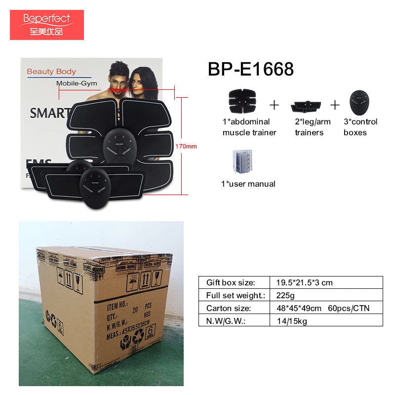 x1668 EMS 60