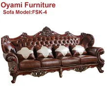 Promoción Muebles Ashley, Compras online de Muebles Ashley