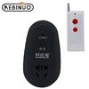 Over Voltage Protection Single Phase Load Wireless Remote Motor Control Switch