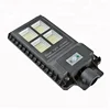 90W Waterproof Led All In One Integrated Outdoor Garden Solar Street Light