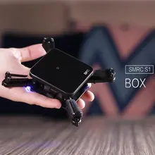 smrc s1 drone