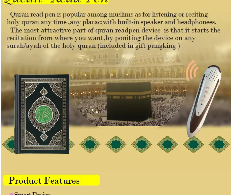 quran reading and listening free download