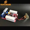 Ultrasonic Generator PCB board CE type with heating function &timer setting For ultrasonic transduer 25khz,28khz,33khz,40khz