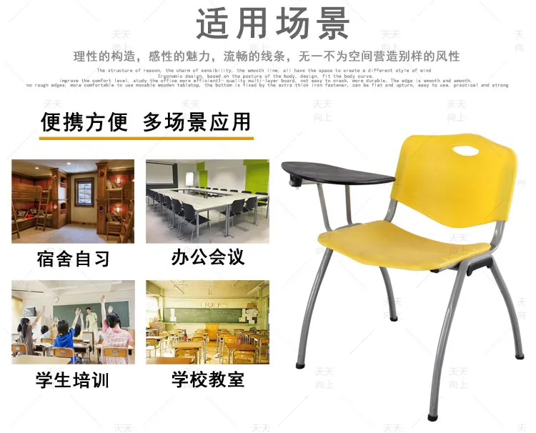 Study Chair with Writing Pad Ergonomic Student Reading Chair Lecture Stack Chair