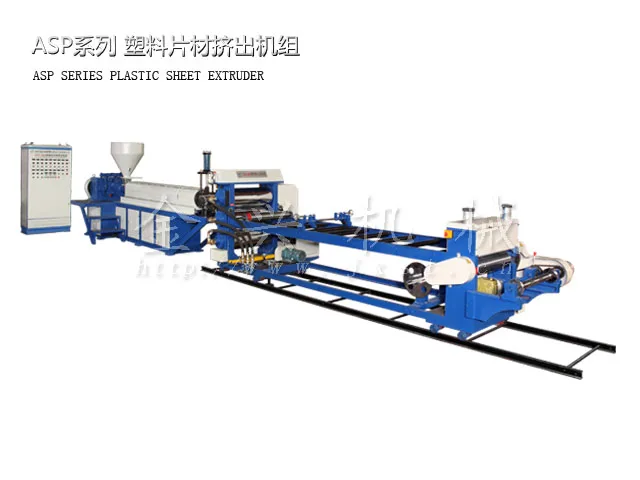 plastic sheet extrusion machine