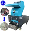/product-detail/aols-plastic-granules-crusher-plastic-can-crusher-plastic-crusher-for-recycling-line-60795274272.html