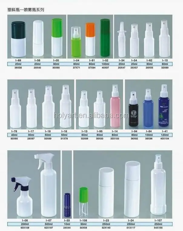 plastic bottle (7).jpg