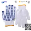 Brand MHR protective equipment pvc dotted warm winter working gloves cotton knitted warm work gloves