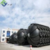 ISO17357 floating pneumatic fenders, boat pneumatic rubber fenders for ship & marine, dock fenders
