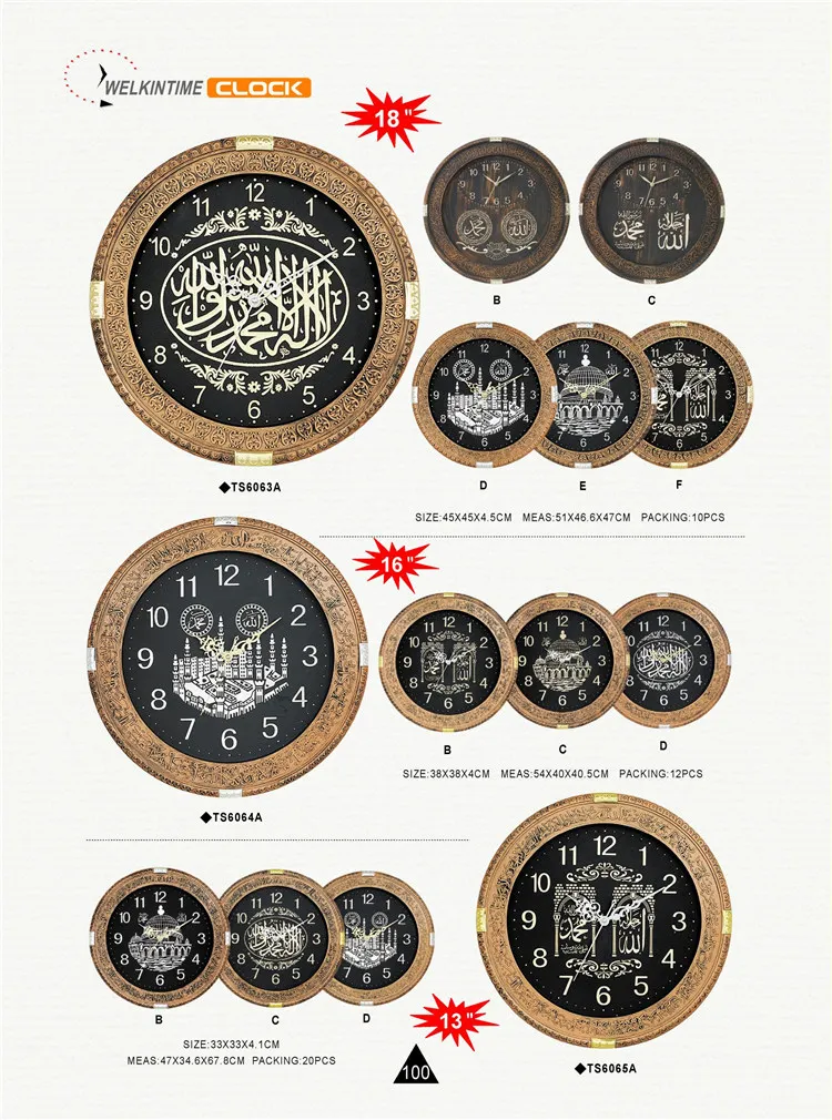 16 Inch Islam Muslim Prayer Clock Buy Wall Clock,Islamic Wall Clock
