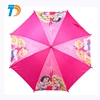 Cute Sky Child Market Custom Umbrella For Kid