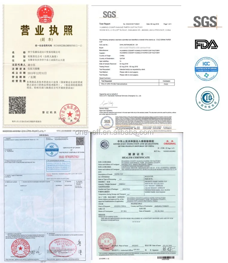 paper cup certificate.jpg