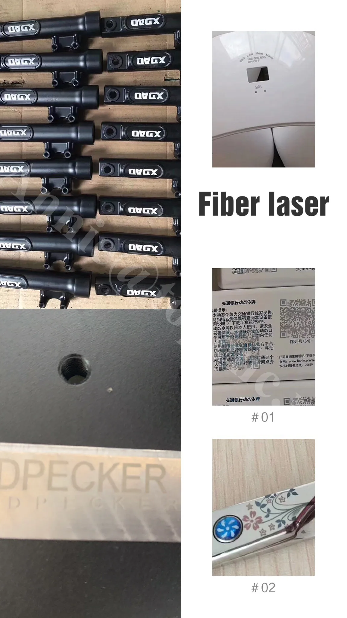 fiber laser marking machine.jpg