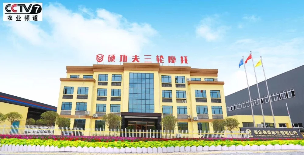 xinwang factory.png