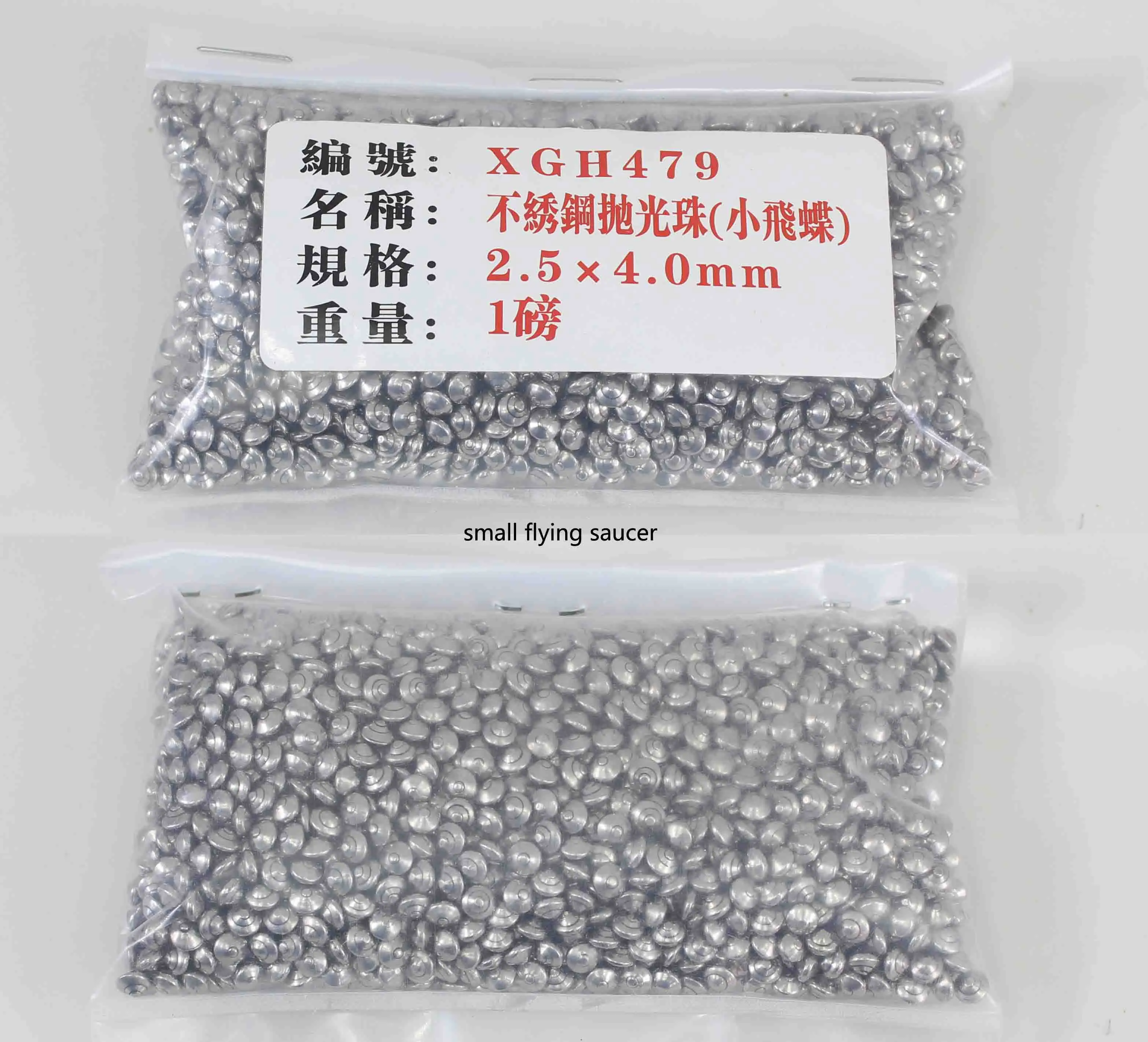 small flying saucer.jpg