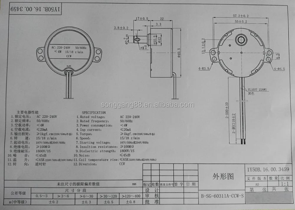 4w 50/60hz 15/18rpm 240v Small Electric Motor Ac Synchronous Motor Th