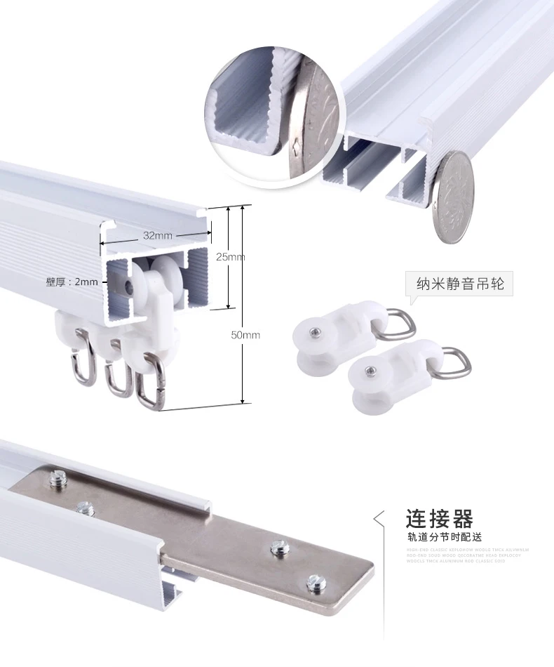 2m Remote Control Automatic Aluminum Electric Curtains For Smart Home