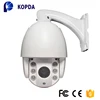 Wholesale china trade long range speed dome laser ptz camera