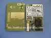 shanhai m2m gsm module