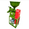 Rice Mill Grader Machine/Rice Processing Machinery